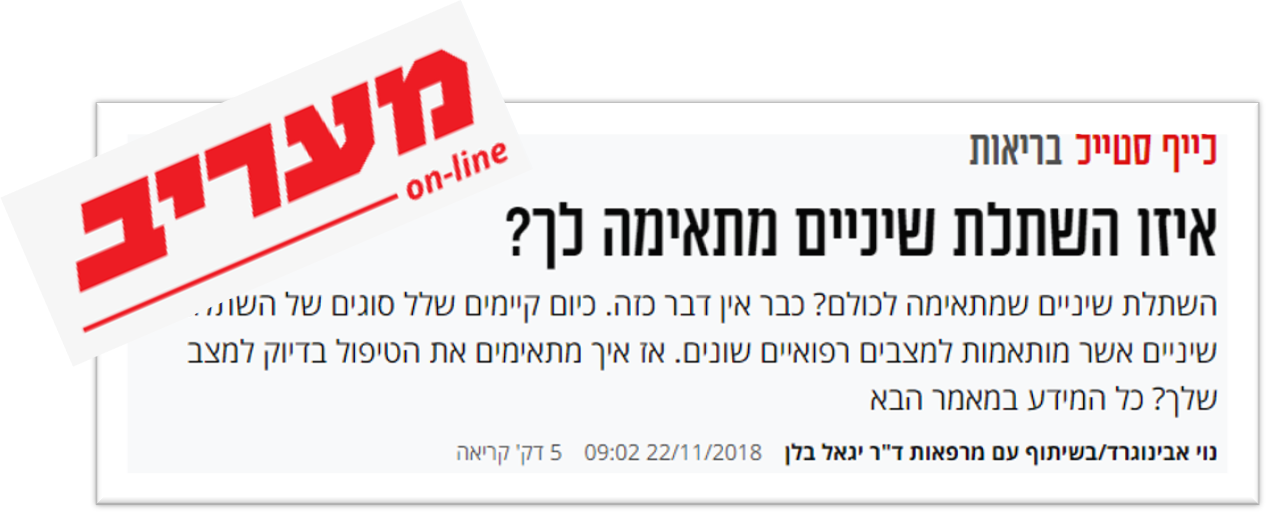 מעריב - השתלות שיניים ביום אחד